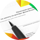 Оформление 3 НДФЛ в Краснодаре